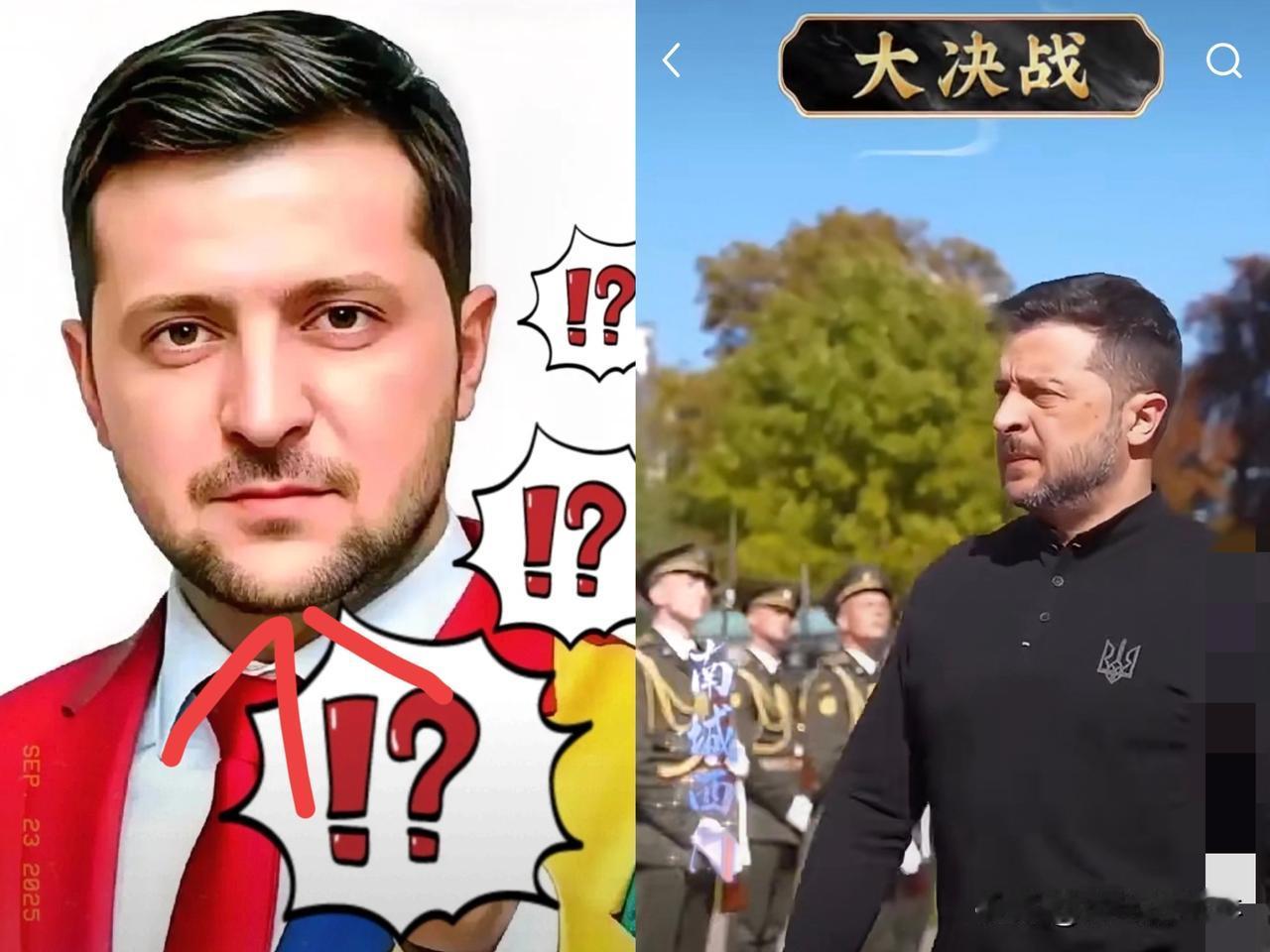 有人说乌克兰不给面子，这是面子问题吗？

乌克兰为什么不投降，是因为泽连斯基不想