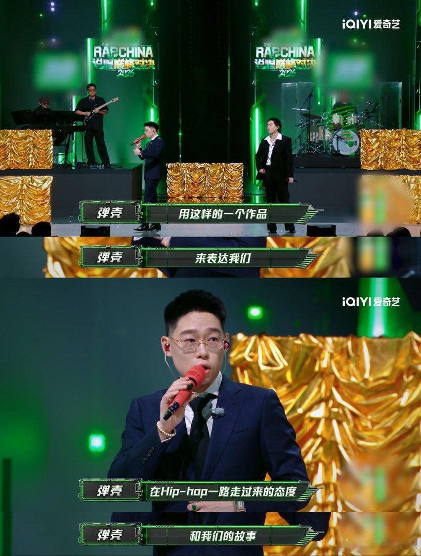 弹壳VinzT格莱美级别的舞台 说唱巅峰对决2026高光舞台诞生！弹壳与Vinz