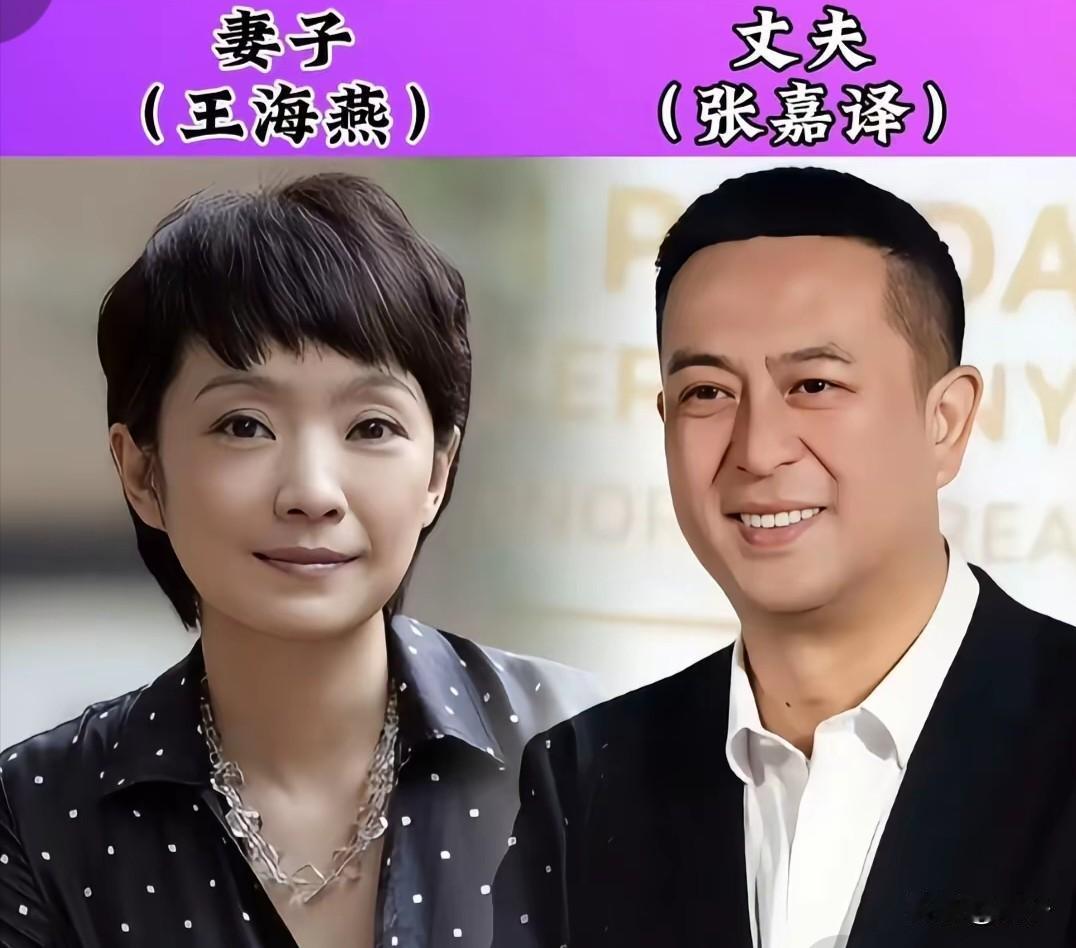 慢慢是个很好的词，慢慢遇见，慢慢相爱，慢慢陪你走完这一生。
就像张嘉译和王海燕、