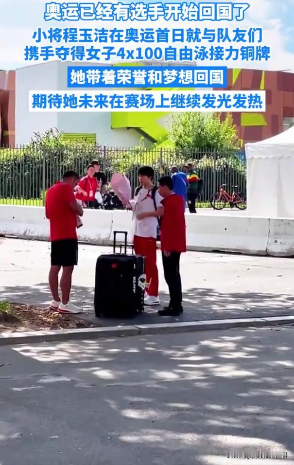 现在一些人好像已经魔障了，不喷点什么好像没有存在感一样，有些运动员项目结束回国，