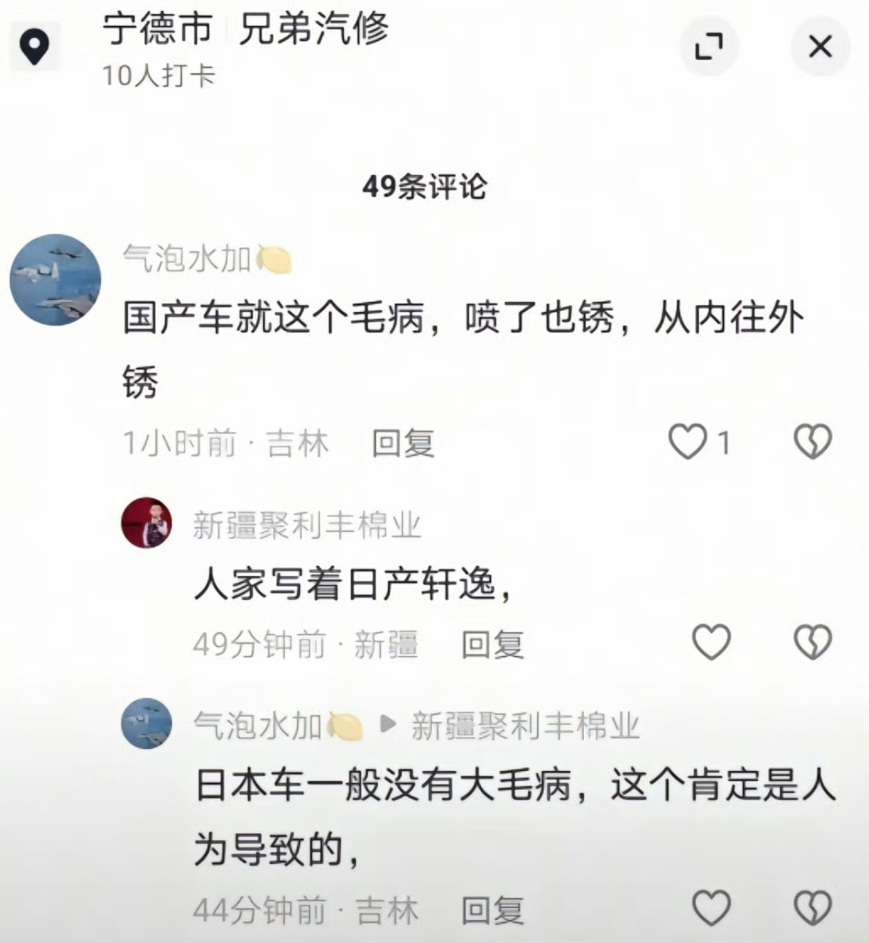 能屈能伸，身段十分灵活[挖鼻] ​​​