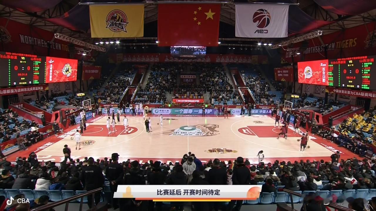 突发情况！吉林主场赛事延时，开赛时间未定！今晚，该场地应该是长白山恩都里男篮与山