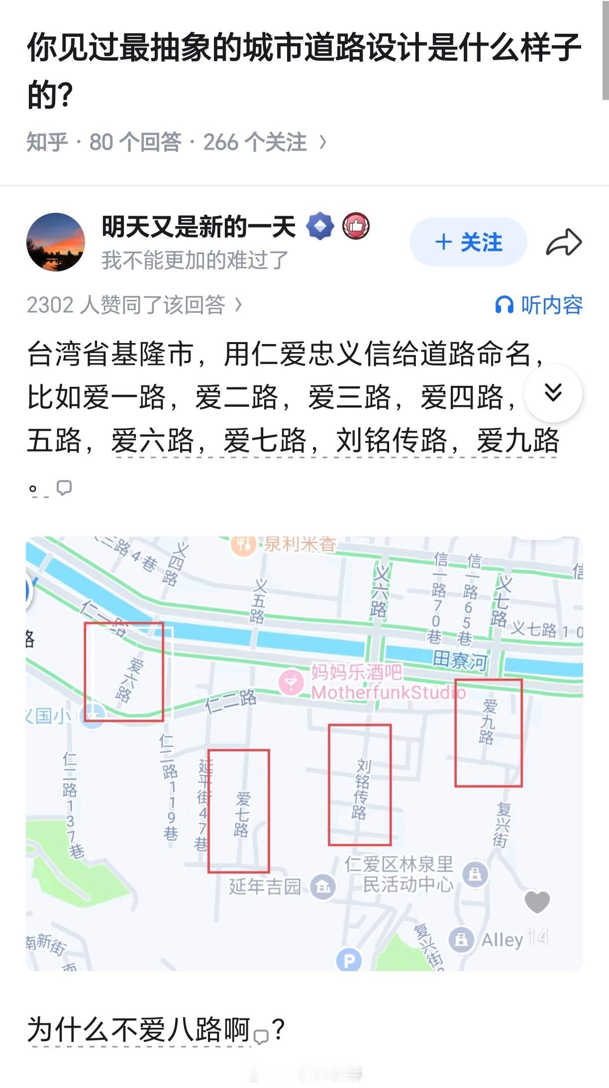 是啊，为什么？
