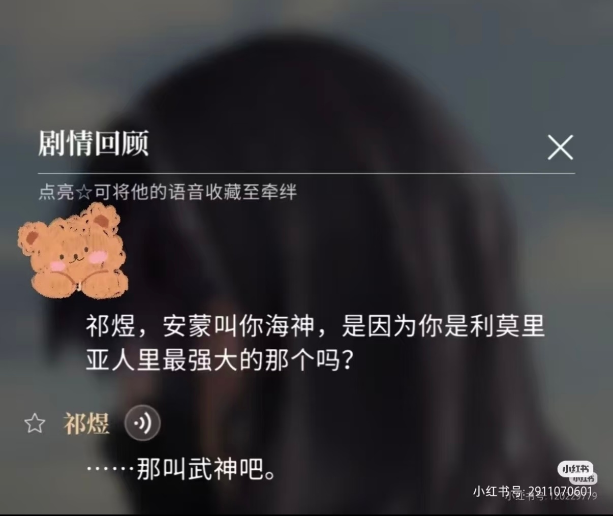 不懂有些人对日卡身份在焦虑什么，祁煜活了上万年完全适用于各种身份，他的人生并不止