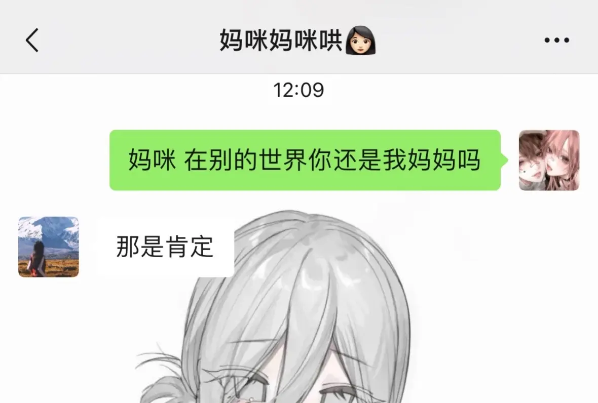 我爱你