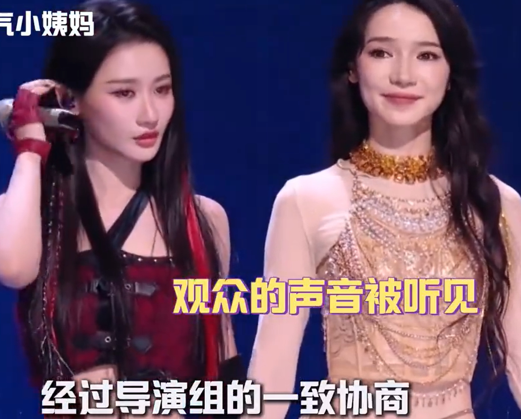 代斯在浪姐左拥右抱代斯这个ending梦回初舞台了，我们阿斯匹林一开始也是两个人