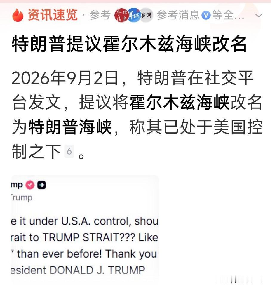  特朗普现象之下，全世界应该清楚明白的三点警示 ——

很多人对特朗普的执政举措