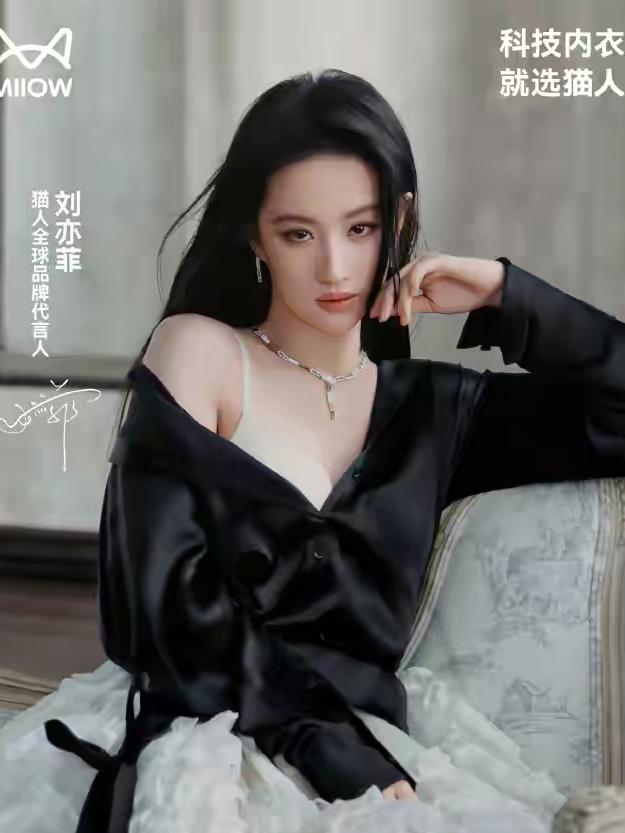 猫人内衣太会选人，刘亦菲代言品牌直接升咖

印象中，刘亦菲是那种清丽脱俗的美，她