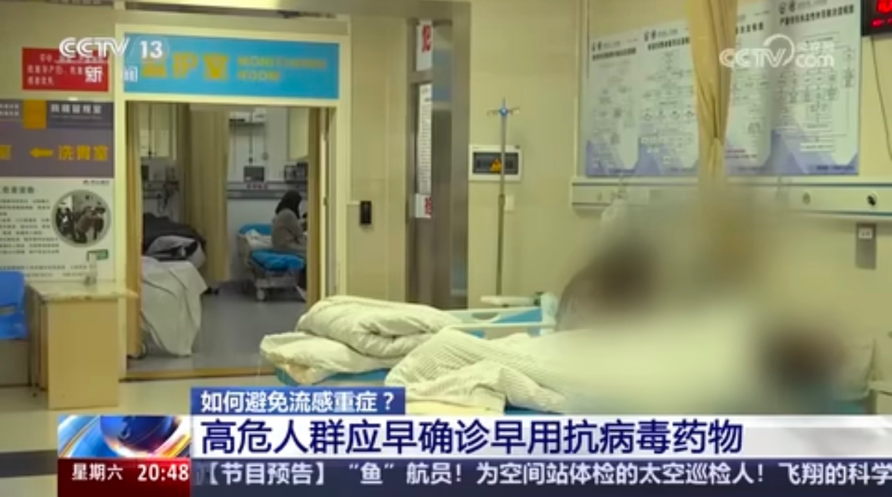 我国目前仍处于流感季节性流行期  最近两个月真的很容易感冒，大家出行一定要小心！