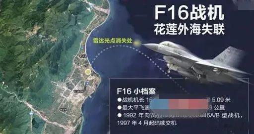今晚这架F-16的事故其实是经典再放送，蒋正志上校的飞行事故，似乎还在昨天。20