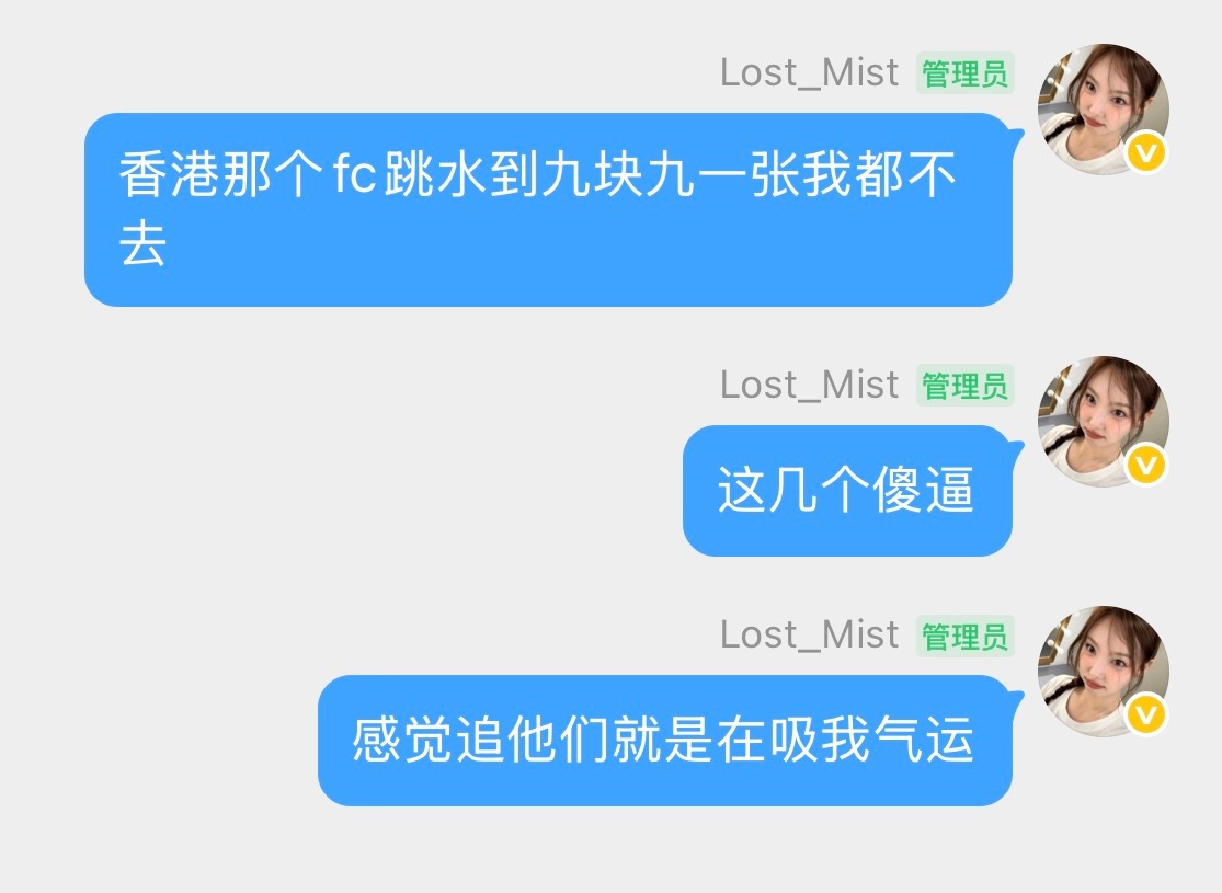 心情 
