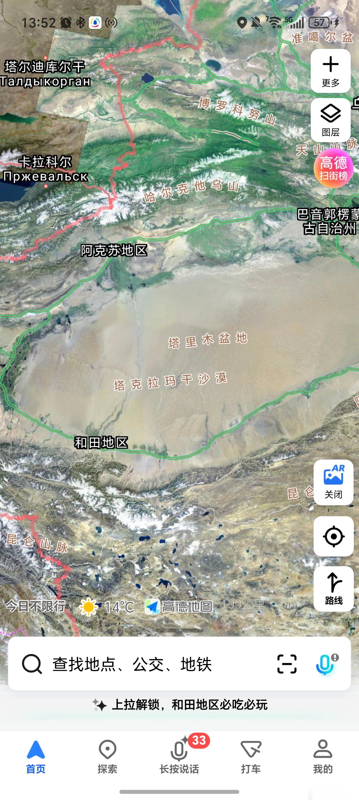 中国牛，给塔克拉玛干沙漠锁上了绿边 