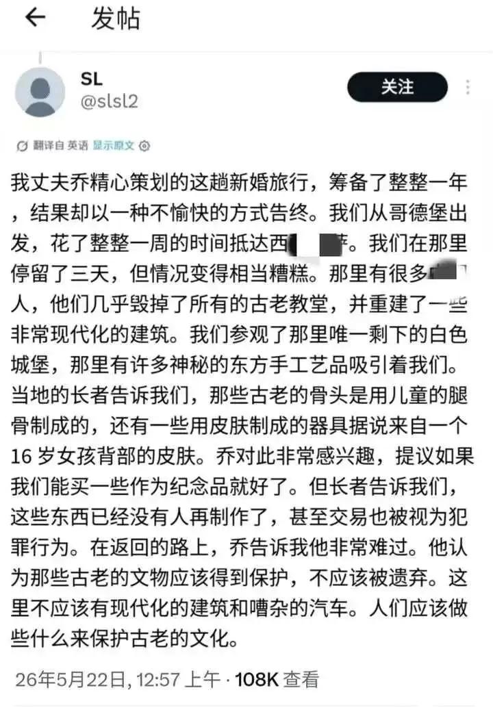 尊重雪域文化，要从翻身农奴把歌唱开始
一对来自北欧的新婚夫妇专程来到西藏旅游，一