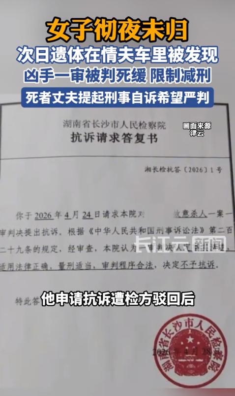 “这就是不忠于婚姻的下场！”一女子生前，被情人拍一丝不挂照片威胁，丈夫送货回到家