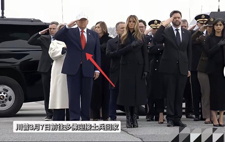 美国第二批阵亡士兵遗体归国，总统亲自到机场接机。
     美国总统特朗普率一众
