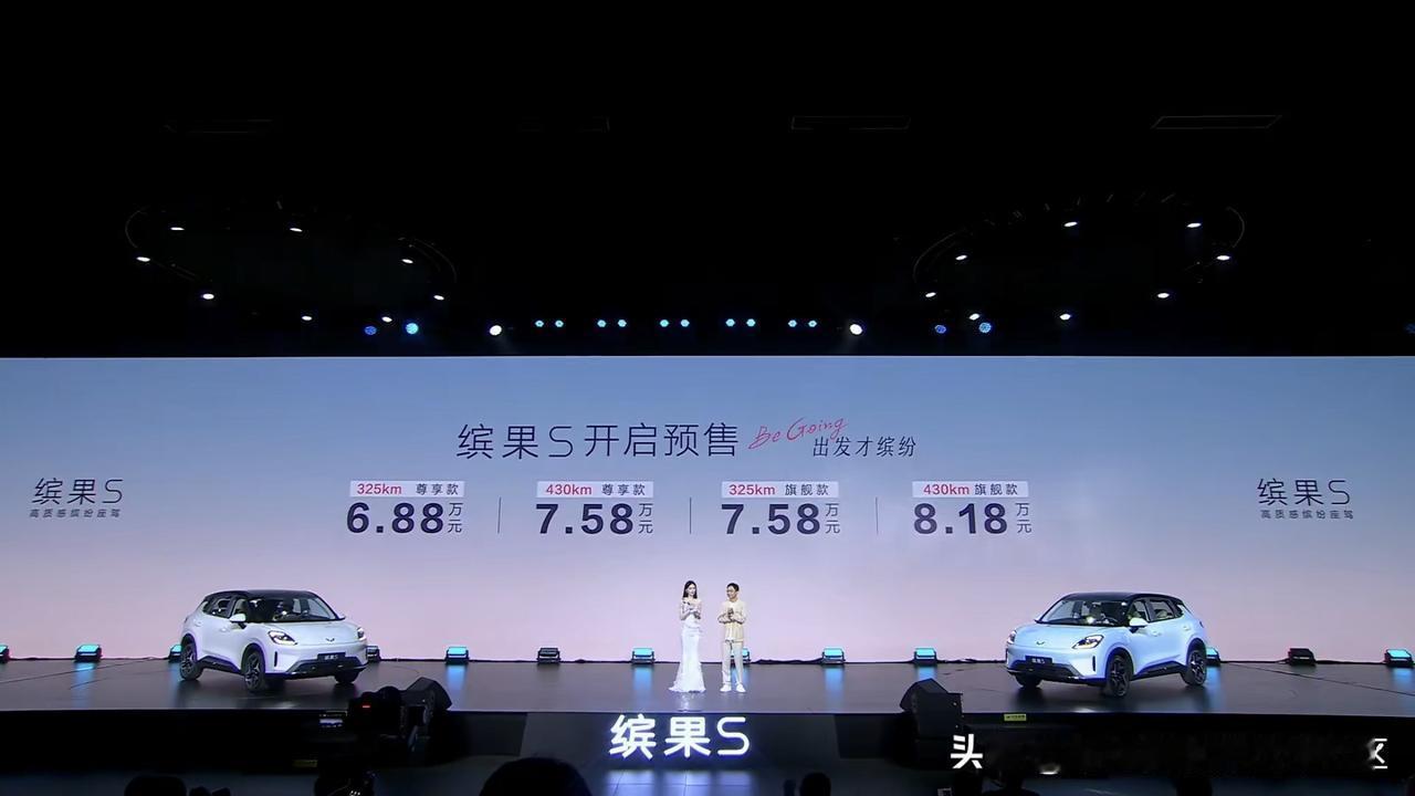 五菱缤果S开启预售，预售价6.88-8.18万元[思考]
提供放空白、自在蓝、松