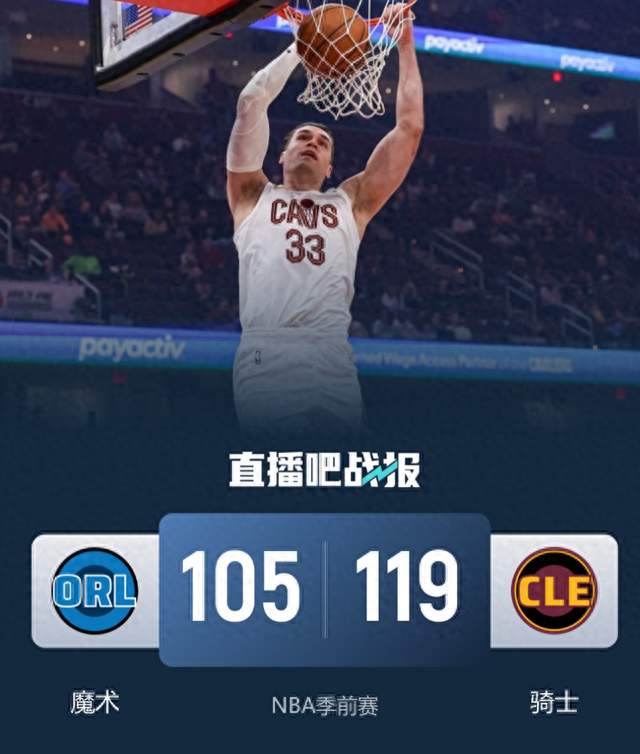 季前赛主场｜哈登火力全开砍下24分，班凯罗半场投篮状态陷入低迷
