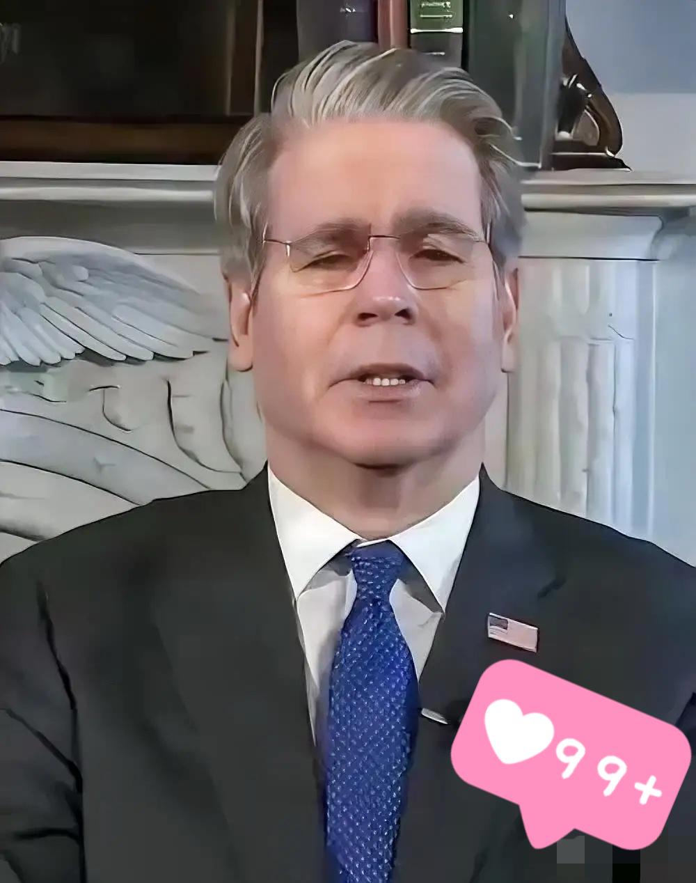 美国财长贝森特（2月11日）今天发文说：“由于特朗普总统与政府之间的相互尊重，中