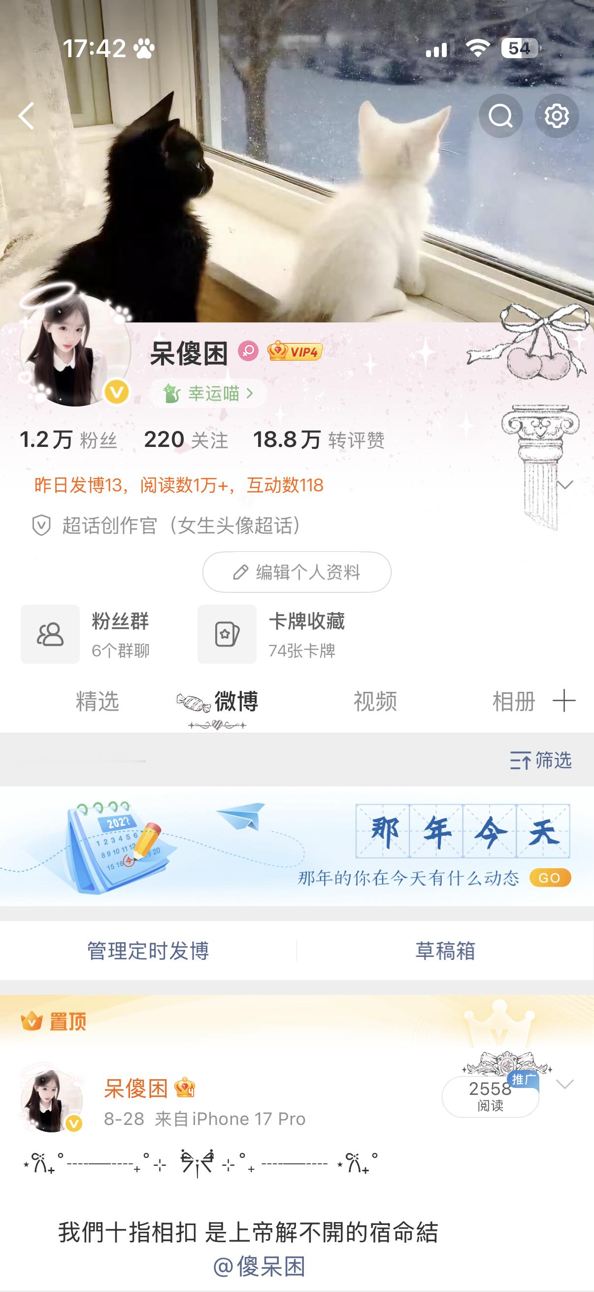 互动还是互移 ​​​