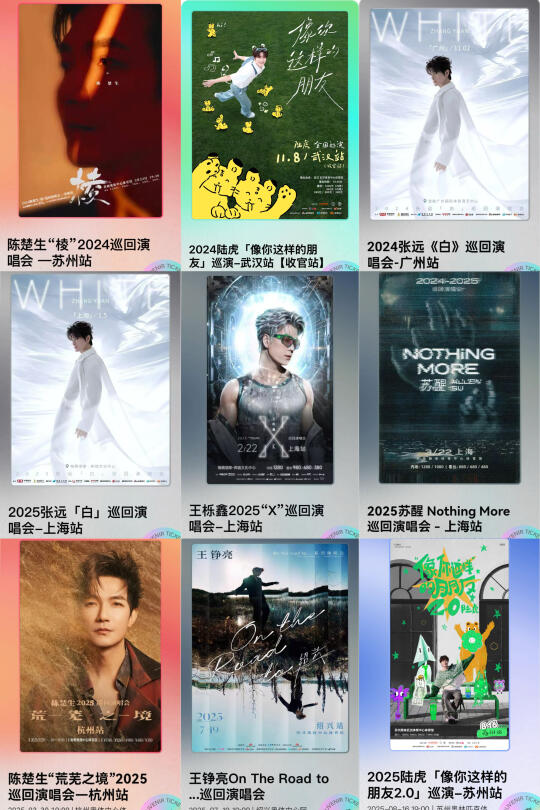 🥳再就业男团，全员全部拿下‼️