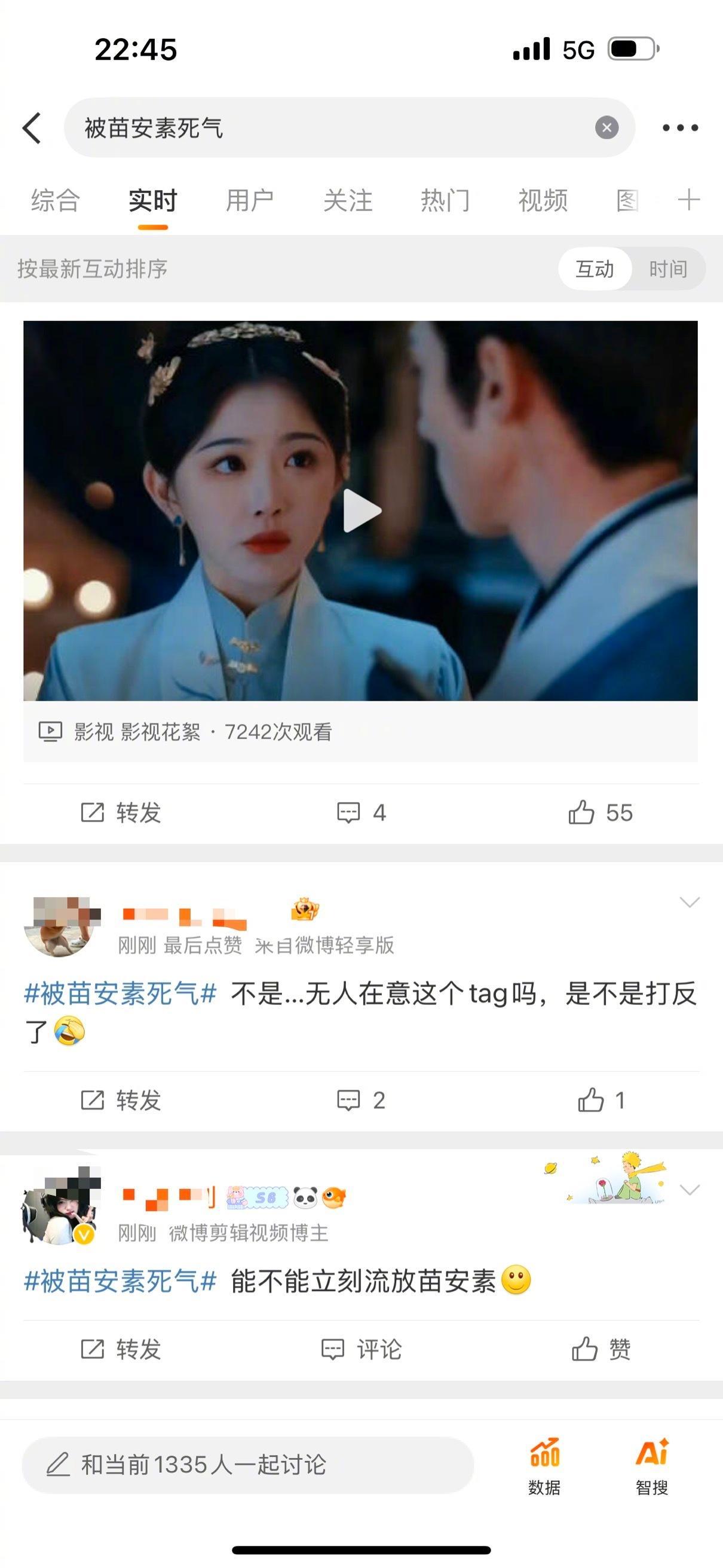被苗安素死气？？？？啊，不应该是气死吗？周末上班这么不认真？词条都放错了？ 