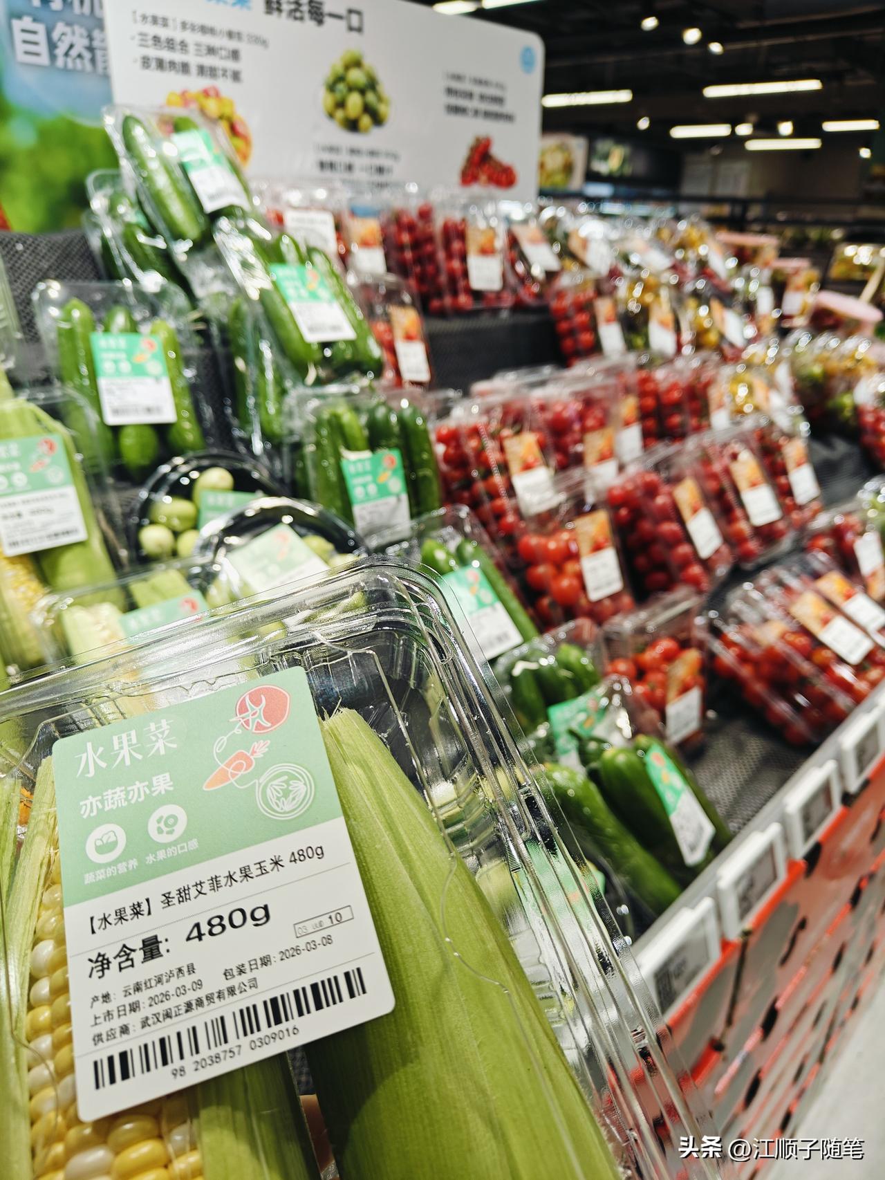 我发现了一个特别扎心的真相：
上午在超市里慢悠悠挑菜的那些妈妈，根本不是在买东西