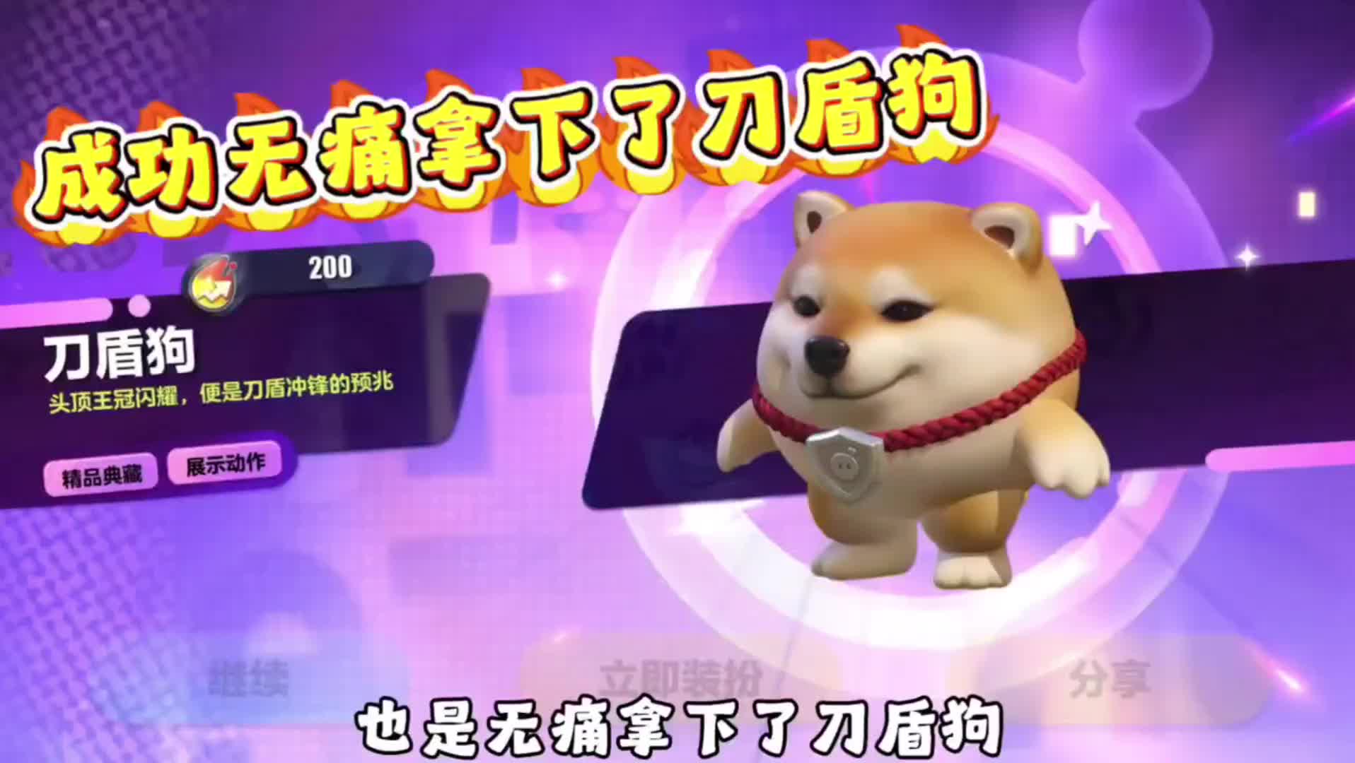 蛋仔派对2026年六月份最新兑换码来了 蛋仔派对最新兑换码搜 来了  ...