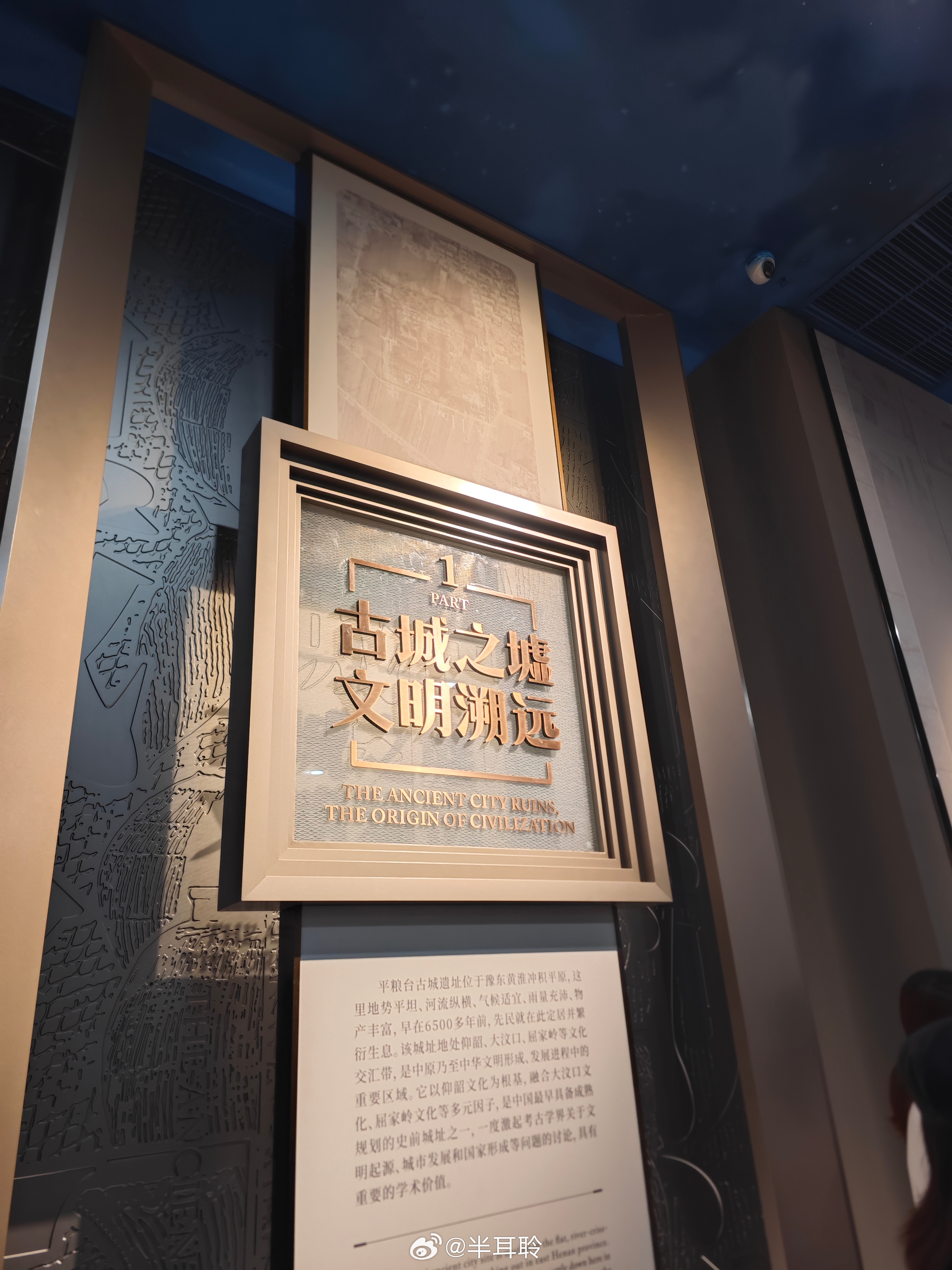 每到一个地方，打卡当地的博物馆，成了我多年以来的习惯。这次来淮阳，也不例外！平粮