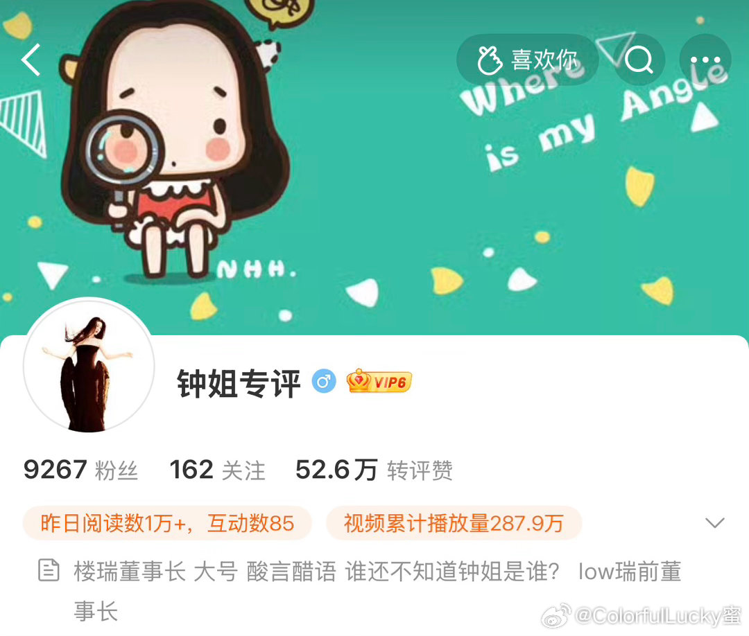 酸醋这个老给给猪肝s➕➕大剧扑到姥姥家了，开始乱喷90其他🥜了…… 