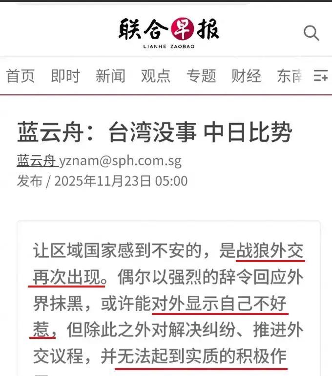 新加坡的屁股真的彻彻底底地坐歪了！继新加坡总理黄循财发表偏颇的言论之后，新加坡联