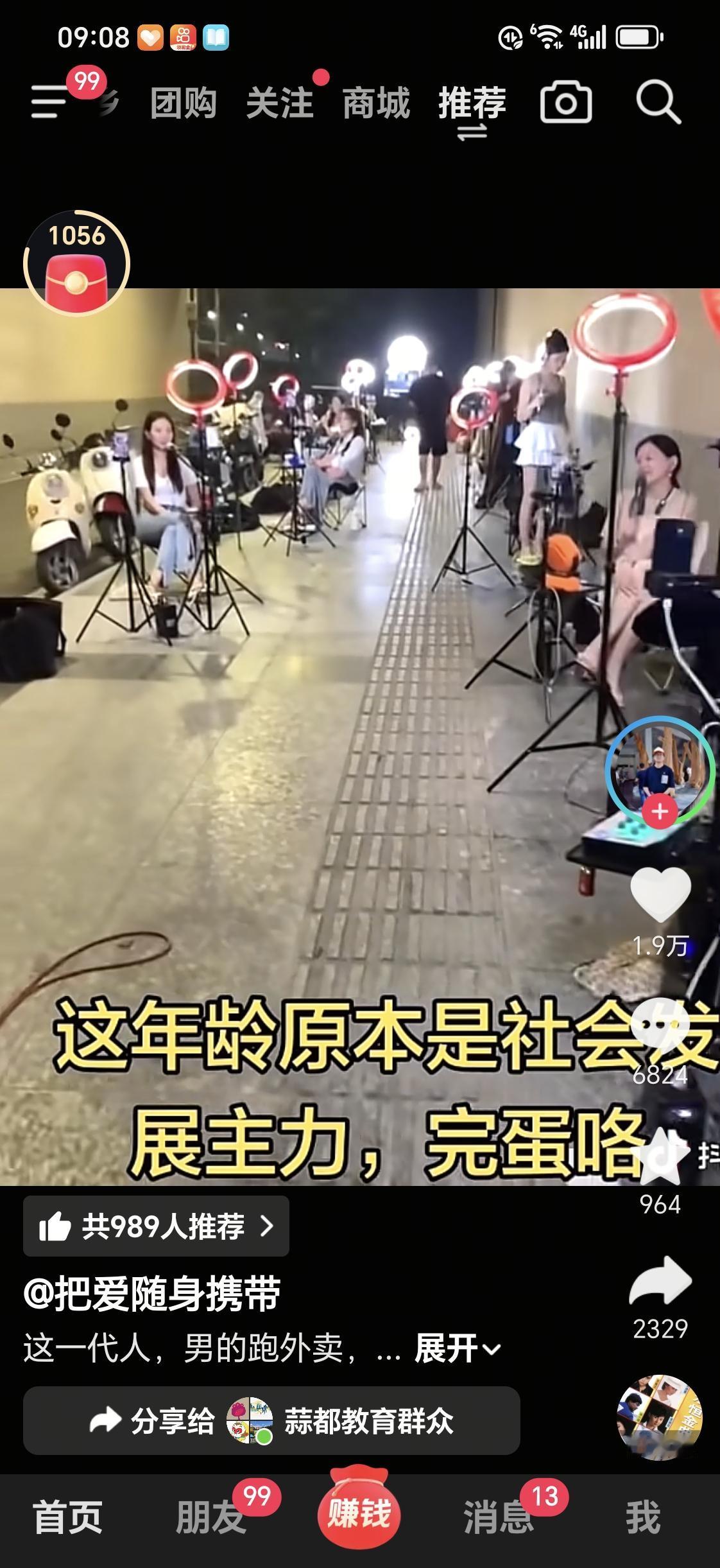 如果年轻人都躺平了混迹网络会给社会带来什么？如今无论是你进入那个城市，道路两旁的