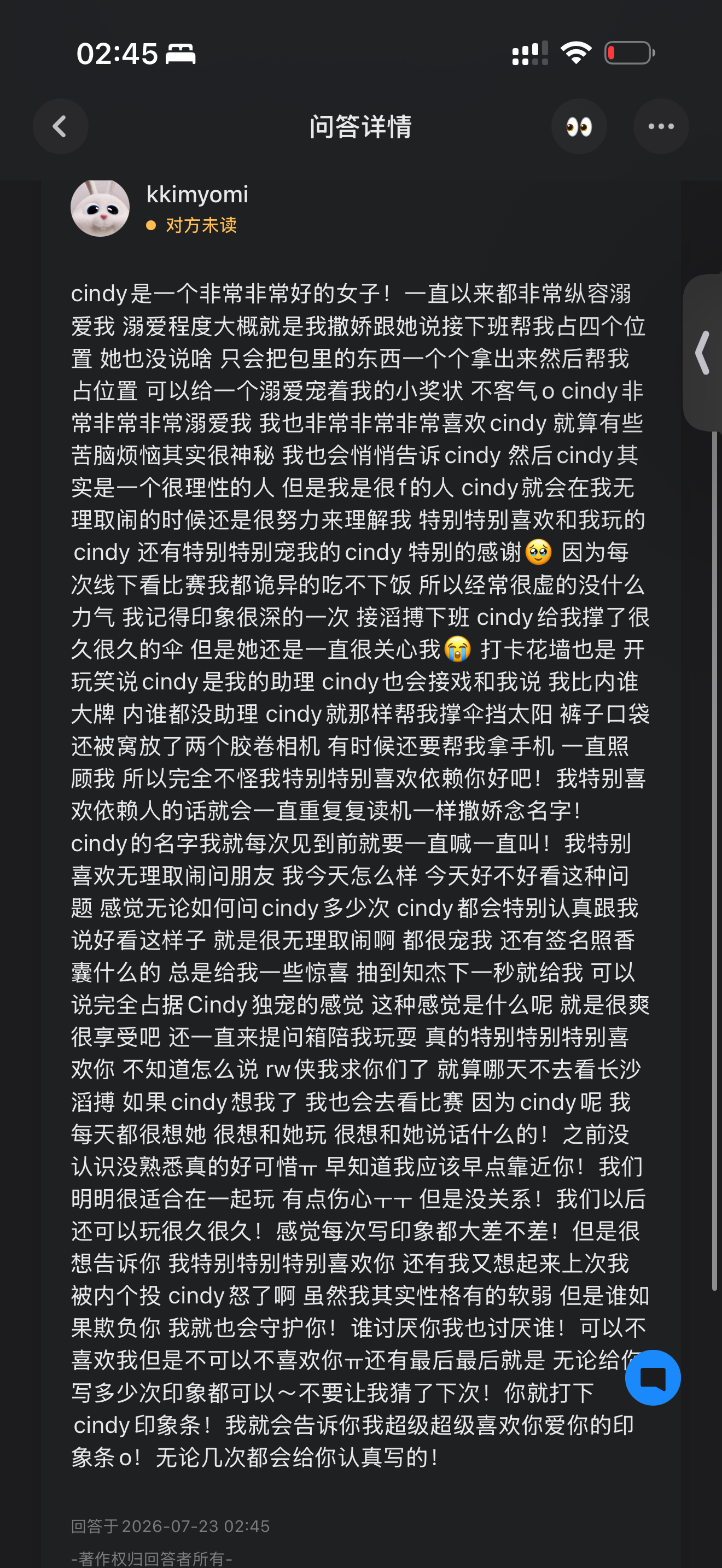 你滴头像和本兔一样萌 奖励你 