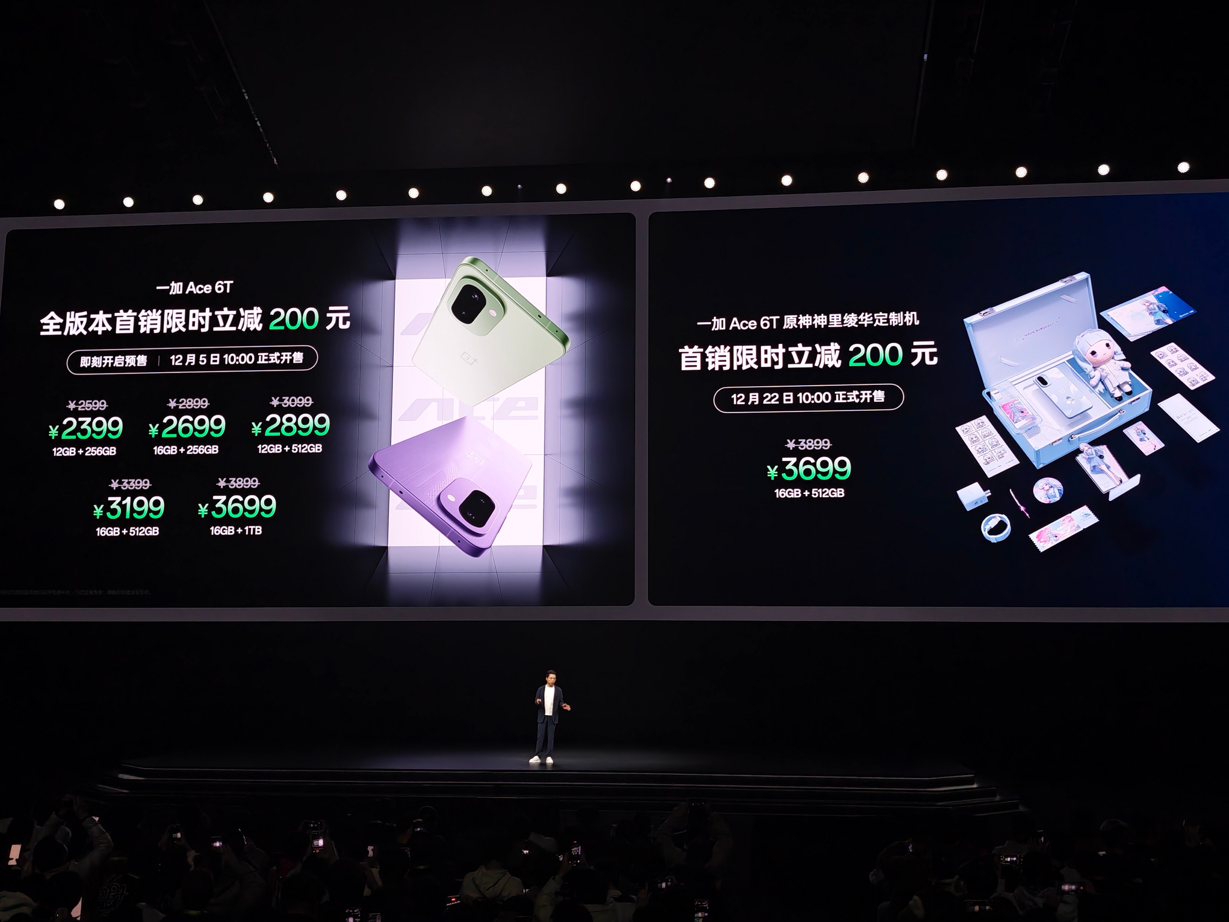 一加Ace6T 价格公布最低2399起，最高3699大家觉得这个价格咋样？一加a