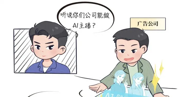 主播刚上岗就“翻车”，到底是谁的锅？