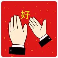 夫妻俩理解恩爱，放大优点！