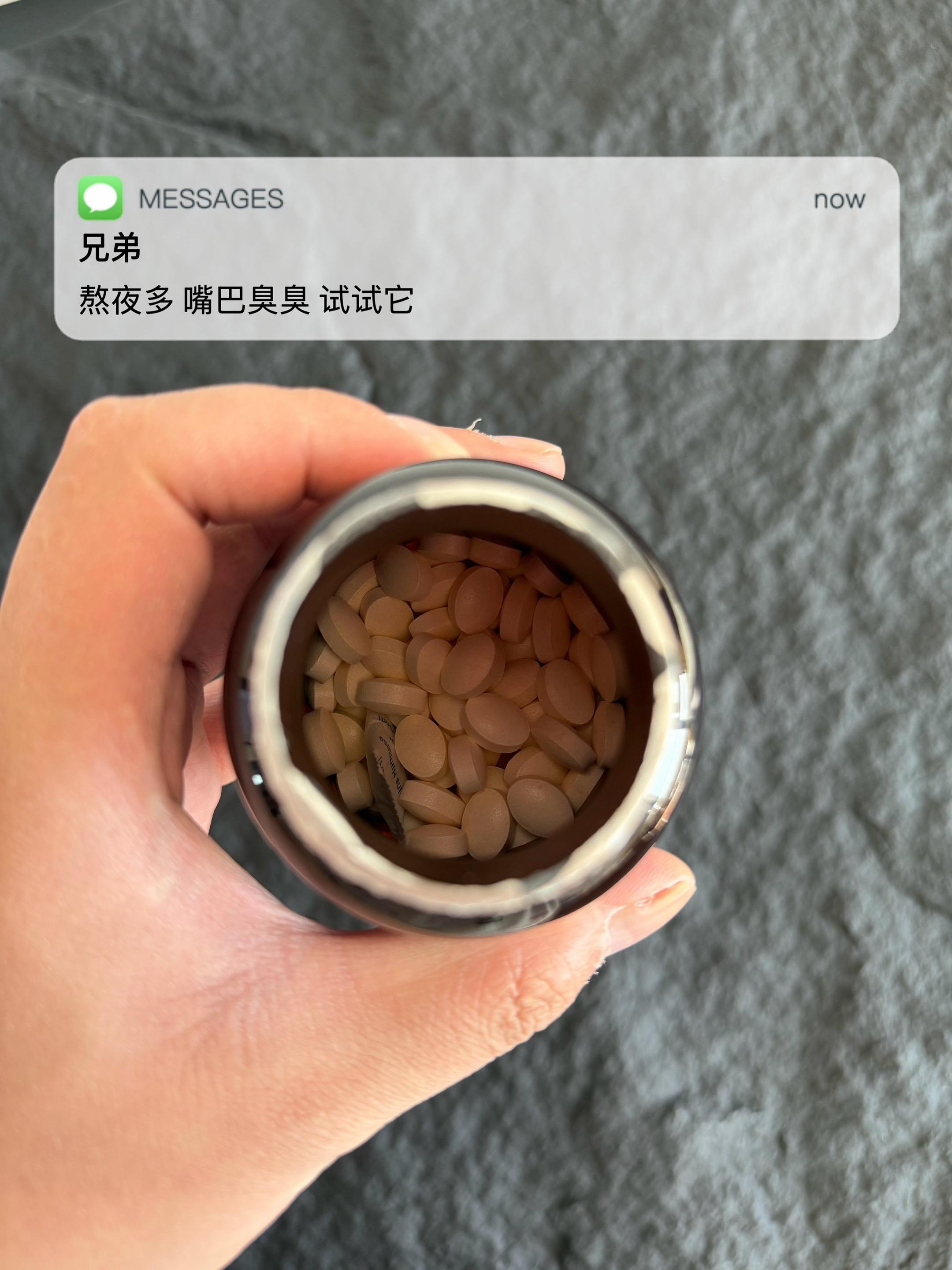 有口气问题的一定要试试 嘴里有味真的太掉分了