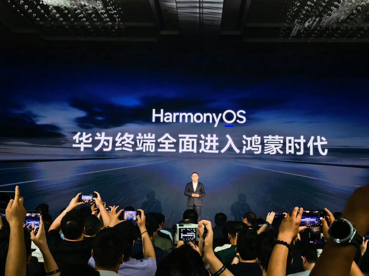 HarmonyOS NEXT News 鸿蒙PC不仅是一台电脑，是华为在操作系统