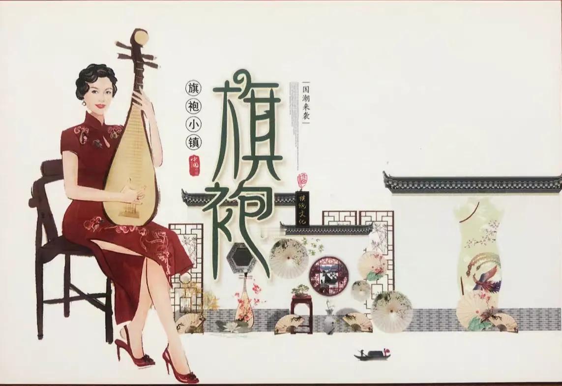  
穿上旗袍，
女人如花，
婉约绽放。
#旗袍让我醉回眸#