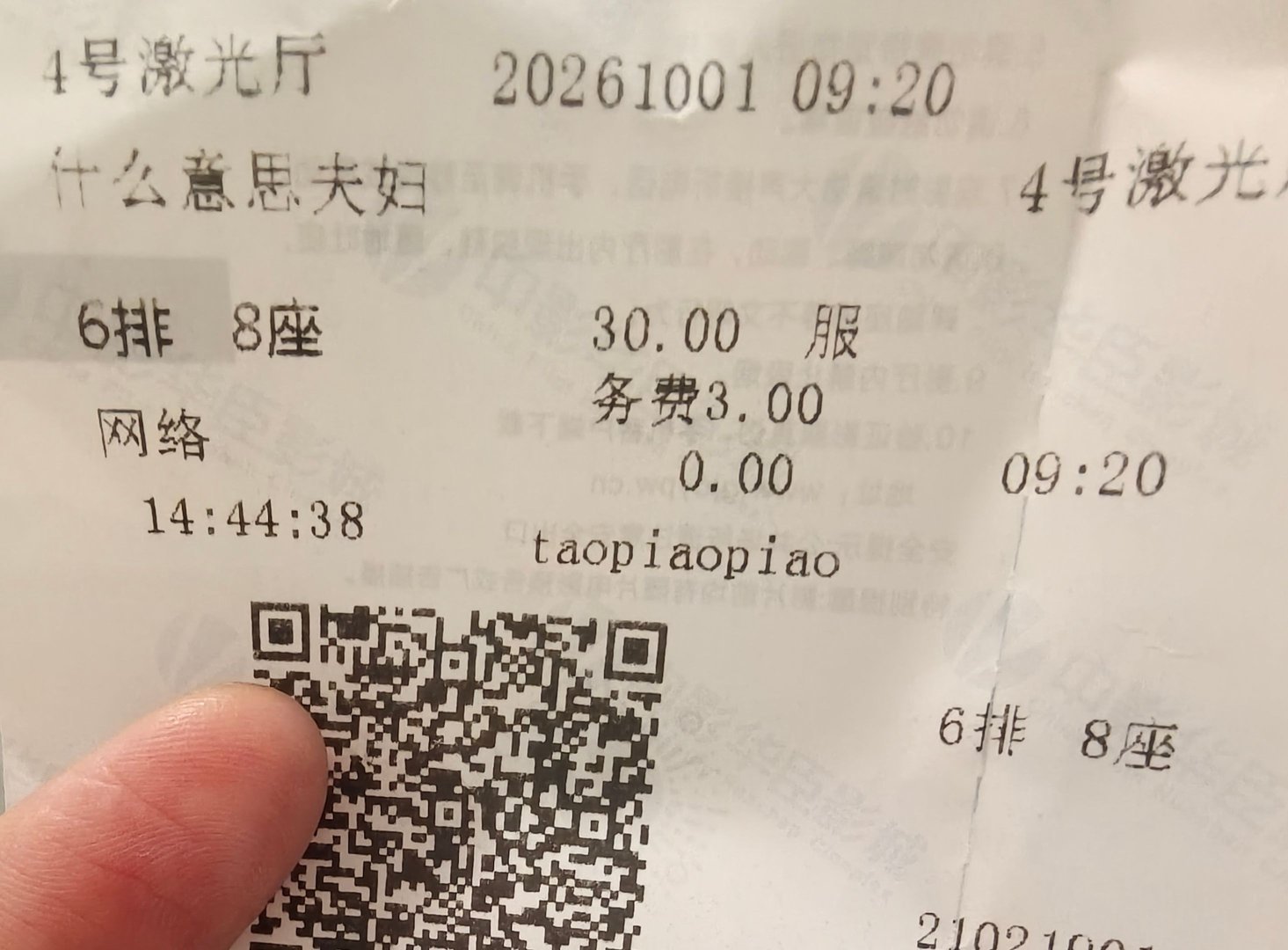 好看，非常推荐，笑点高达80%，我不喜欢煽情部分，虽然是感情因素，但是也不喜欢后