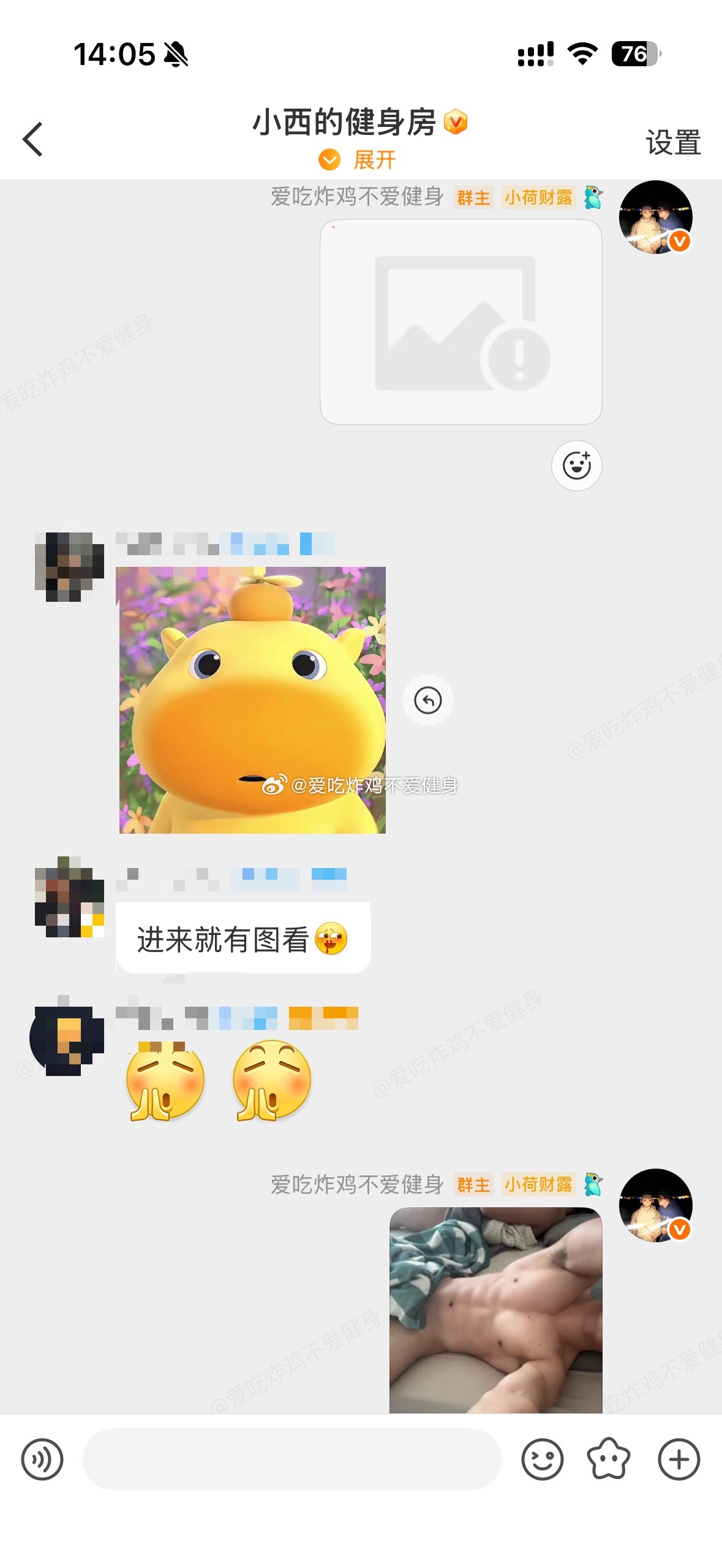 没有夹＝可以发 