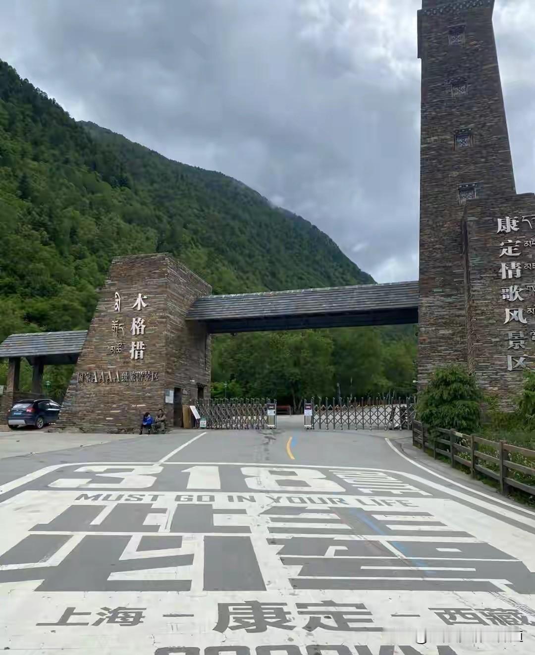 打卡了，
打卡了，
今天打卡了！
公路边跑步，
锻炼身体！
跑步 跑步途中的景色