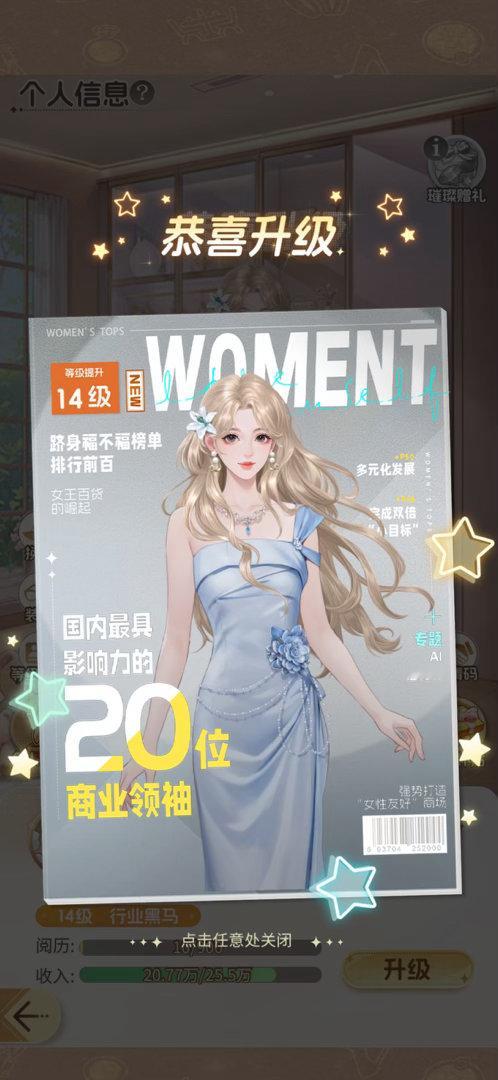 这老百货城为啥这么肝 