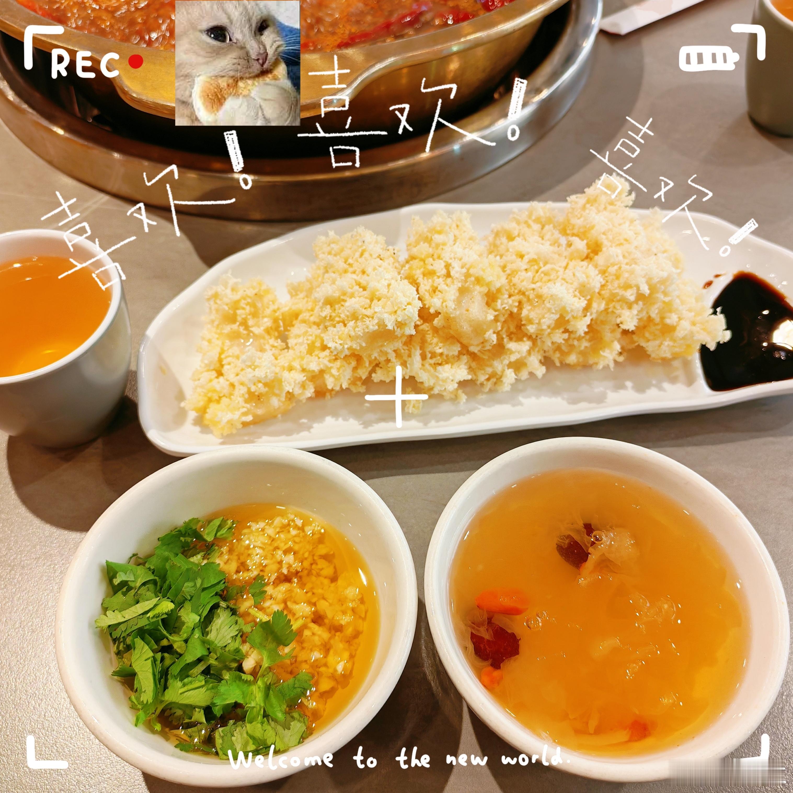 好好吃饭！宝子们晚上吃什么？朋友又投喂了我零食૮₍◜ෆ◝.₎ა 