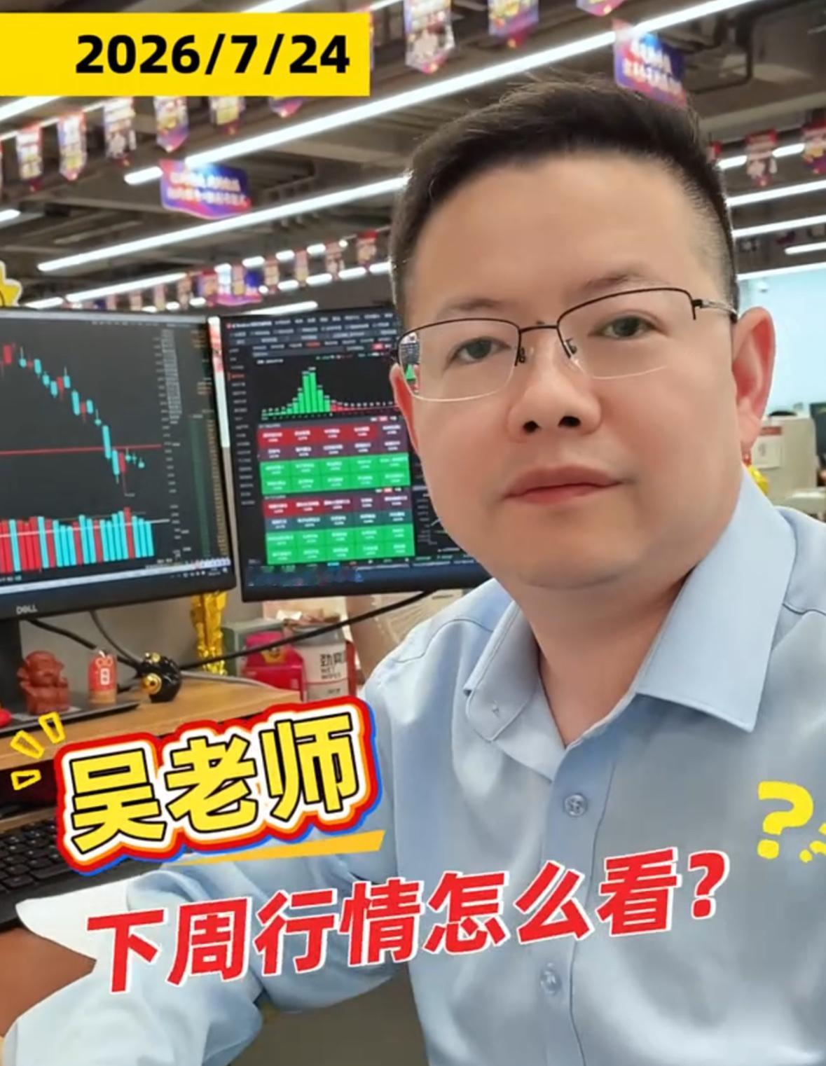市场经历双重情绪冰点之后，反弹窗口逐步临近，下周存在结构性机会。不少朋友疑惑当下