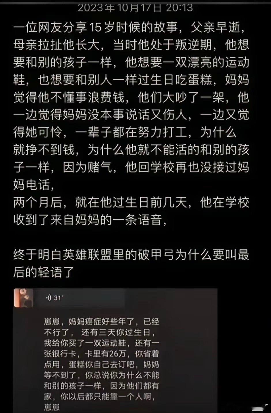 当时只道是寻常… 