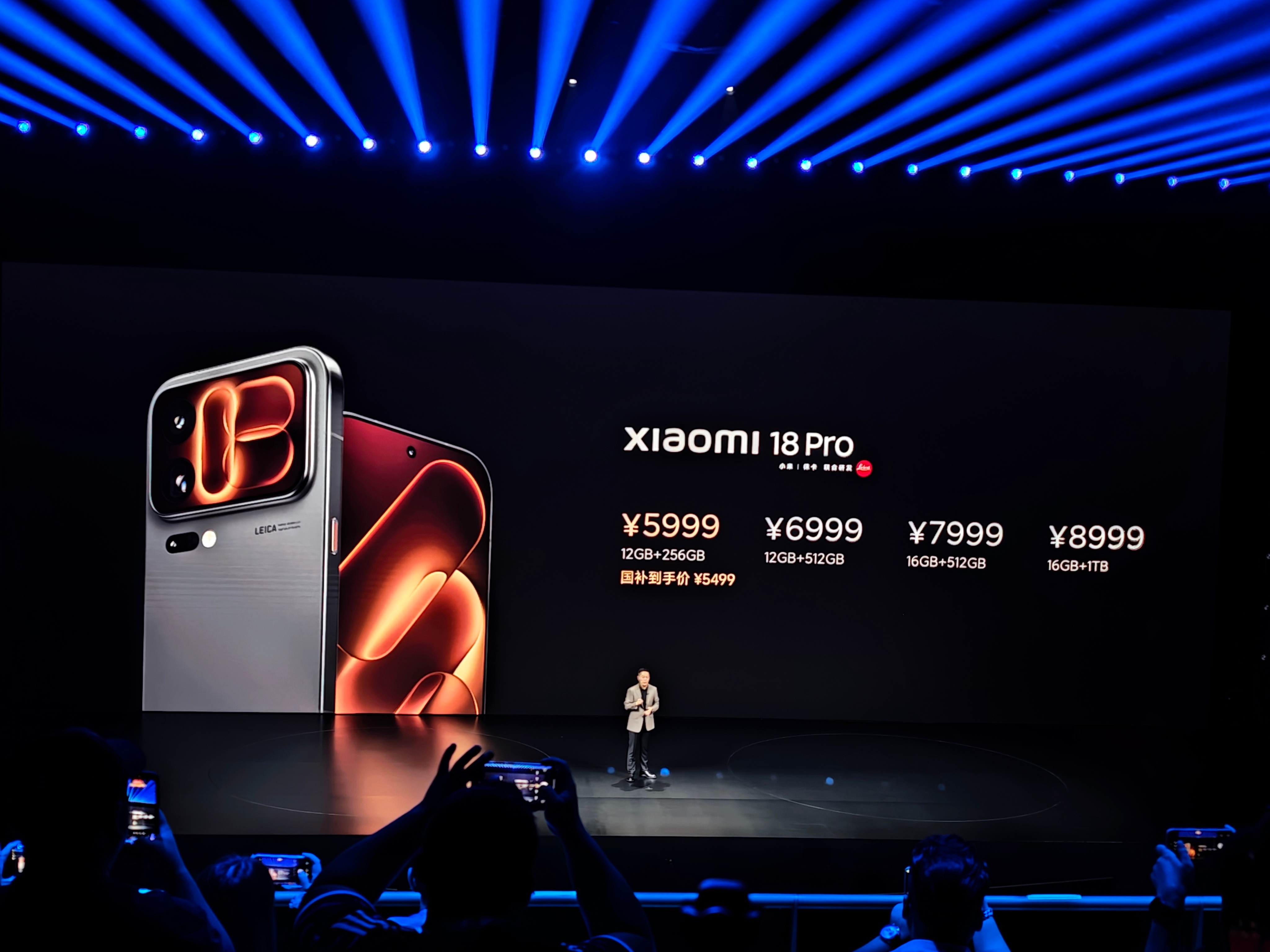 小米18 Pro系列的价格来了！厚道依旧还得是看小米！小米18Pro发布即开售 