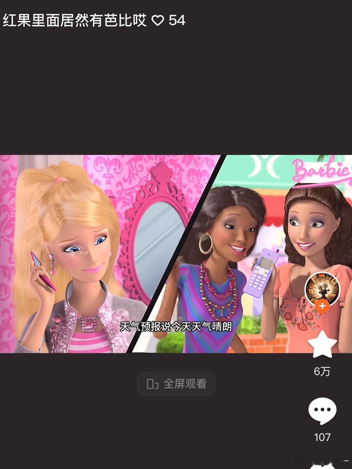我好喜欢看这个 