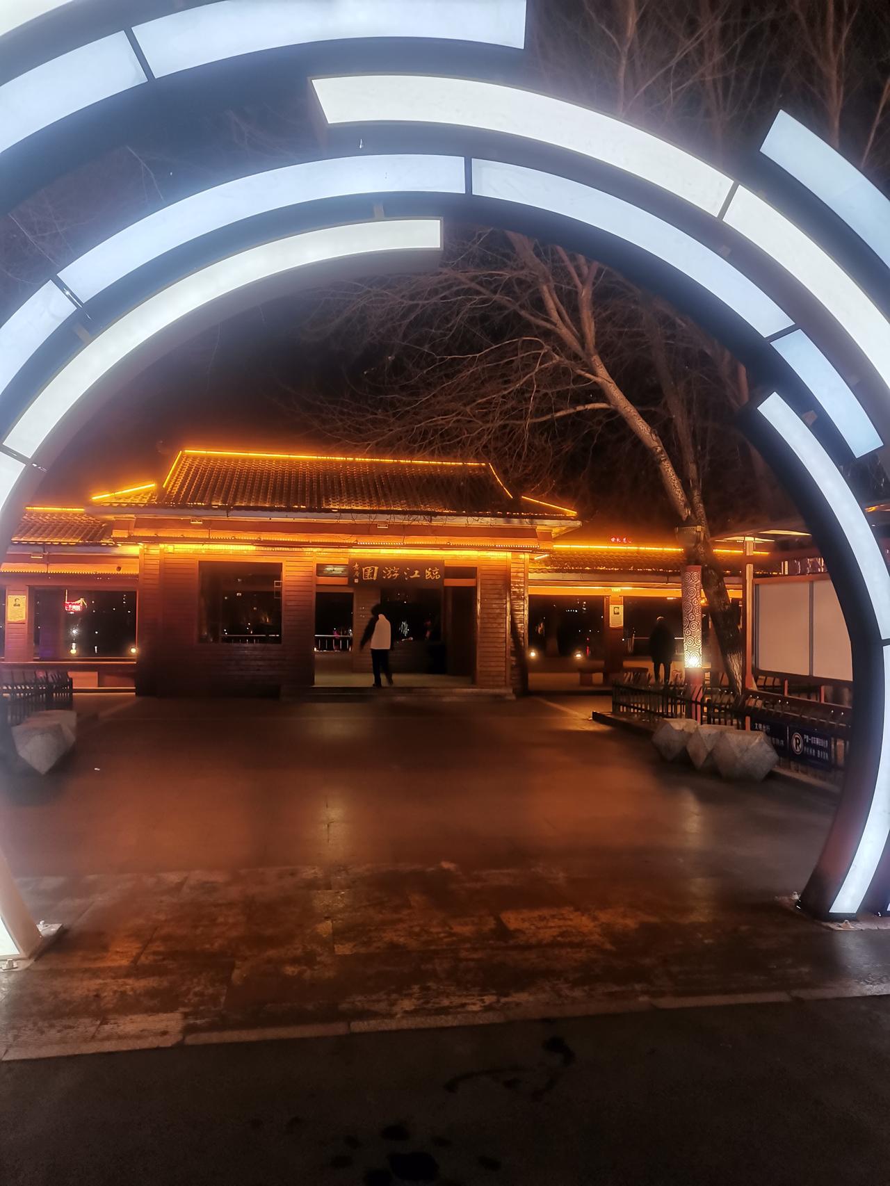 吉林市临江游园新添了一处大门，看上去颇为不错，城市建设确实得注重细节。

今晚路