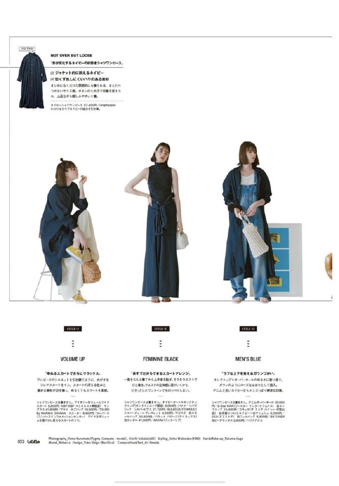 一衣多穿，背心裙、衬衫裙、棕色裤子、白色阔腿裤，每一套穿搭都看似简单，实则高级~