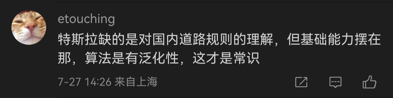 我不知道你是谁组织过来的，但是这种偷换概念，你们就是属于坏了。算法的泛化性本质是